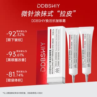 Eye Firming Micro-Needle Eye Cream, Anti-Wrinkle Firming Cream, Hydrolyzed Sponge Eye Cream, Lightening Eye Circles, Eye Care Cream