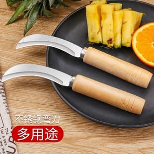 Stainless Steel Small Curved Knife, Banana Knife, Sickle Knife for Cutting Vegetables and Fruits, Jackfruit Knife, Leek Cutting Knife, Three-In-One Tool