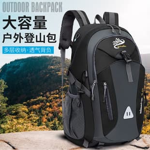 Cross-Border Mountaineering Backpack, Charging Backpack, Student Large-Capacity School Bag, Outdoor Sports Hiking Backpack