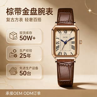 Goldie Retro Small Square Plate Temperament Student Watch Niche High-End Belt Bowl Watch Women's Waterproof Quartz Watch