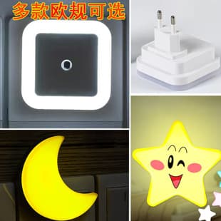 European standard plug square cross-border night light socket plug-in led switch light control induction foreign trade smart home light