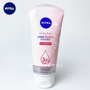 Nivea Crystal Pure Foam Cleanser 100g/120g Crystal Pure Brightening Amino Acid Student Facial Cleanser Wholesale