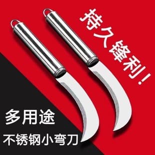 Stainless steel small machete banana knife small sickle cutting vegetable cutting pineapple knife fruit knife sausage roasting machine stall jackfruit knife