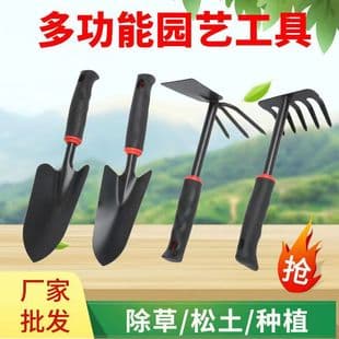 Gardening Flower Shovel, Small Shovel, Small Shovel, Flower Planting Shovel, Agricultural Gadget, Weeding Artifact, Sea Tool Set