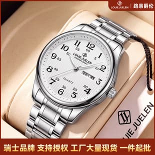 Louie Juelen Export Luminous Quartz Watch for the Elderly, Stainless Steel Strap Waterproof Couple Watch