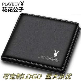 Playboy Wallet Men's Wallet Wallet Youth Student Horizontal Fashions genuine goods Short Wallet Thin