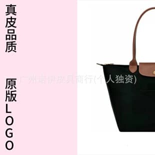 Cross-border fashion genuine leather French 70th-anniversary Longchamp bag, large-capacity foldable tote bag for commuting and travel