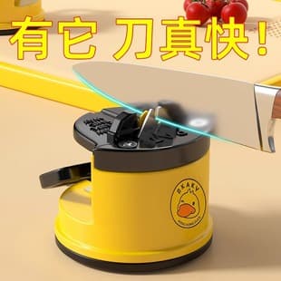 Little Yellow Duck Knife Sharpening Tool Sharpening Stone Household Quick Knife Sharpener Fully Automatic Suction Cup Kitchen Knife Scissors Tool