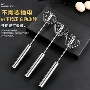 Stainless Steel Semi-Automatic Egg Beater Press-And-Spin Egg Beater Household Cream and Egg Mixer Baking Gadget