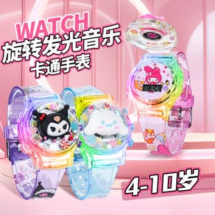 rotating luminous music watch tremolo with online red watch children's cartoon toy watch