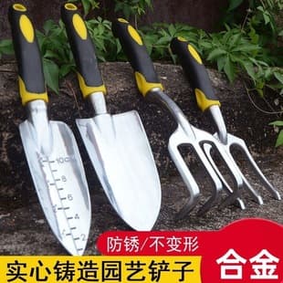 Gardening Flower Planting Shovel Tool Set Household Planting Flower Growing Dig Soil Harrow Garden Potted Vegetable Planting Loose Soil Small Shovel