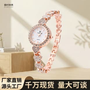 Diamond-Encrusted Women's Bracelet Watch, Cross-Border Foreign Trade Hot-Selling Women's Watch, Factory Direct Sales and Wholesale Wristwatch
