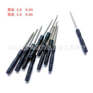 Small screwdriver cross word 2.0 mini screwdriver batch 3mm screwdriver toy repair and disassembly clock gadget