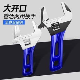 Extra Large Opening Short Handle Adjustable Wrench Bathroom Wrench Mini Small Board Large Diameter Short Handle Adjustable Wrench Tool