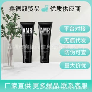 Azimeier Amr Men's Makeup Cream Bb Cream Concealer Acne Cover Natural Color Foundation 50g Available for Wholesale and Dropshipping