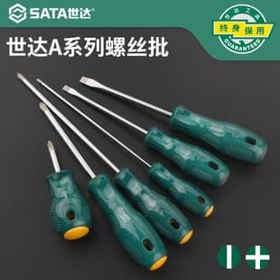Shida Screwdriver for Auto Repair, Special Cross-Shaped Industrial-Grade Flat-Mouthed Small Plum Blossom Screwdriver S2 Super-Hard Screwdriver Tool