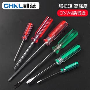 Crystal screwdriver mini Phillips screwdriver wholesale head with magnetic flat-blade screwdriver household maintenance tools wholesale