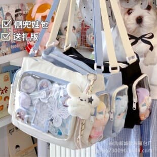 Women's Bag in College Style, Versatile Large-Capacity Crossbody Bag for Girls, Transparent Shoulder Bag, Class Messenger Bag, Ita Bag