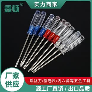 Factory wholesale Crystal screwdriver 3mm small screwdriver transparent handle screwdriver cross mini screwdriver