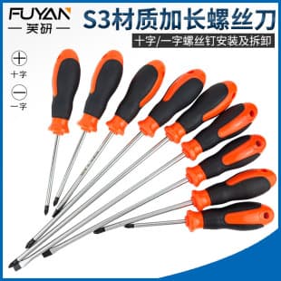 Extended inner Phillips screwdriver 4 small flat-head screwdriver 6 screwdriver 8 inch screwdriver household hardware set industrial grade