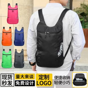 Skin Bag Small Size Outdoor Ultra-Light Folding Bag Convenient Bag Travel Backpack Men's Manufacturer Wholesale Lightweight Travel