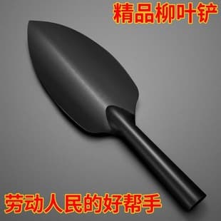 Outdoor Small Shovel Garden Flower Shovel Soil Tool Wild Vegetable Household Vegetable Agricultural Tool Loosen Soil and Seedling Transfer Shovel
