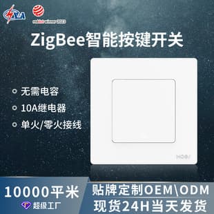 Zigbee Graffiti Smart Home 10a Relay Smart Switch Single Zero Fire Universal App Timed Wall Switch