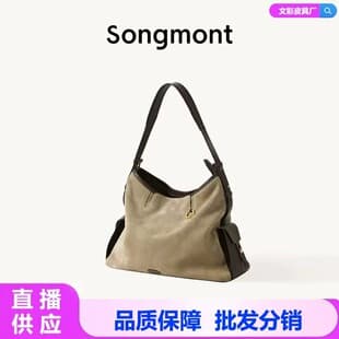 [Same Style as Jiang Qiming] Songmong Mountain Travel Hobo Bag Large Capacity Crossbody Laptop Bag
