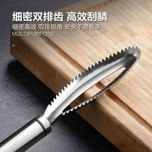 Stainless Steel Fish Scale Scraper Tool for Kitchen Use, Manual Fish Scale Remover, Kitchen Fish Scale Removal Gadget