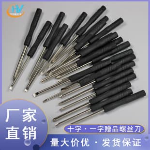 Flathead, Phillips, and Torx Screwdriver Bits, Small Screwdrivers, Plum Blossom Screwdrivers, Watch and Phone Disassembly Repair Tools, Precision Disassembly