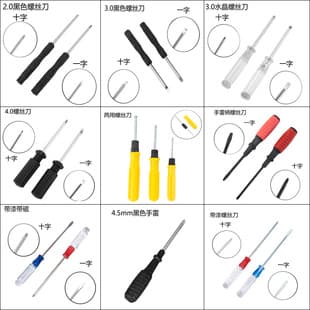 Phillips screwdriver crystal transparent handle screwdriver 2 inch screwdriver dual-purpose screwdriver 2.0 3.0 4.0