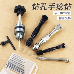 Down's Hand Twist Drill Set Mini Wen Play Manual Hole Puncher Mini Black Hand Twist Drill Bodhi Hole Puncher Tool