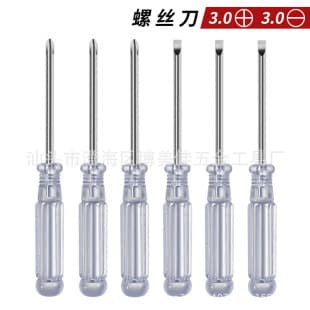 3 inch Phillips screwdriver crystal transparent handle small screwdriver 3mm flat-blade screwdriver toy distribution small screwdriver