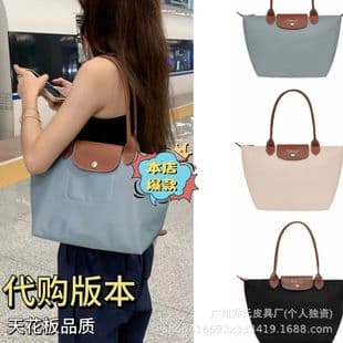 Cross-Border High-Quality Dragon-Patterned 70Th Anniversary Dumpling Bag Tote Bag, European and American Style, Fashionable, Simple, Versatile, Foldable