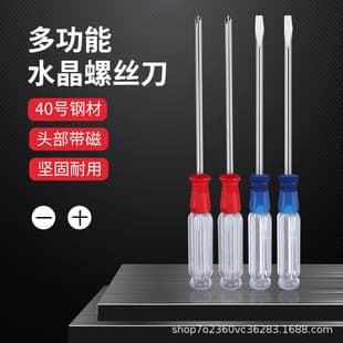 Crystal Screwdriver 3mm Small Screwdriver with Transparent Handle for Repairing Mobile Phones and Computers, Mini Screwdriver with Phillips and Flathead Tips