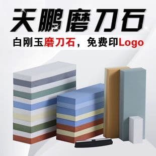 Source Factory Double-Sided White Corundum Sharpening Stone Kitchen Household Base Sharpener Stand Kitchen Knife Tool Wholesale