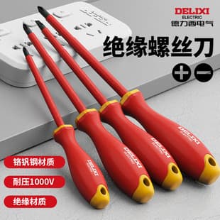 Delixi Electrical Insulated Screwdriver, Cross-Shaped and Flat-Head Small Screwdriver, Electrician's Special Tool, High-Voltage Resistant Screwdriver