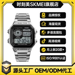 Aliexpress's Best-Selling Electronic Watch, Rose Gold Men's Watch, Personalized Waterproof Watch, Trendy Watch for Men