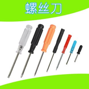 Wholesale cross/batch head Mini small screwdriver mobile phone disassembly tool toy screwdriver screwdriver