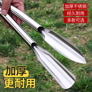 Stainless Steel Willow Leaf Shovel Gardening Flower and Vegetable Planting Tool Manganese Steel Small Shovel Weeding Digging Soil Digging Wild Vegetables Shovel Shovel