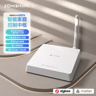 whole house coverage matter gateway graffiti zigbee with antenna gateway homekit smart wired hub
