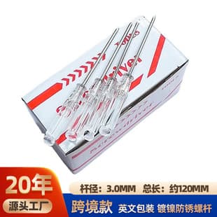 Manufacturer Wholesale Magnetic Small Crystal Transparent 3mm Thin Rod Screwdriver Single-Use Cross Toy Matching Rust-Proof Screwdriver
