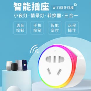 GB Smart Socket Mobile phone remote voice control wifi socket 10A Wireless Plug Smart Home manufacturers
