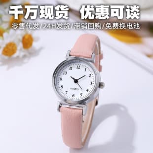 Cross-Border In-Stock Student Watches for Women, Niche Digital Thin Leather Strap Quartz Exam Ladies' Wholesale Student Electronic Watches