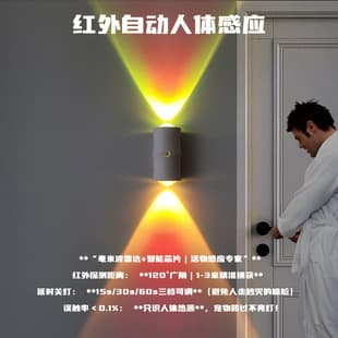 Cross-Border Colorful Gradient Atmosphere Night Light, Smart Human Body Sensing Magnetic Charging Magic Color Wall Lamp, Home Lamp