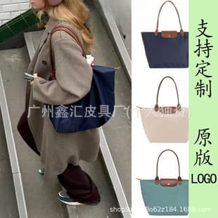New French Dragon Embroidery 70Th Anniversary Nylon Tote Bag, Shoulder Mommy Bag, Handbag, Dumpling Bag, Crossbody Bag