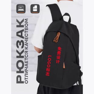 Schoolbag Female Junior High School Student Ins Japanese College Students High School Student Backpack LOGO Simple Large Capacity Computer Backpack
