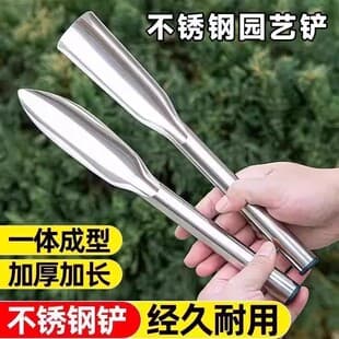 Stainless Steel Small Shovel for Gardening, Planting Flowers, Digging Wild Vegetables, Small Tool with Wooden Handle for Transplanting and Digging Soil, Small Pointed Shovel