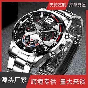 Cross-border explosions men's fashion stainless steel business wrist watch pointer with calendar quartz watch pointer