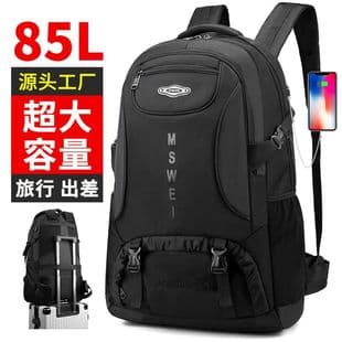 Backpack Men's Large-Capacity Bag Outdoor Waterproof Luggage Bag Business Trip Mountaineering Bag Student School Bag Backpack Commuting